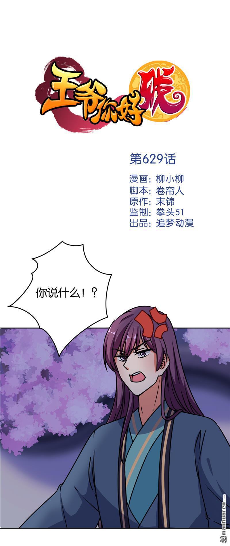 第155话0
