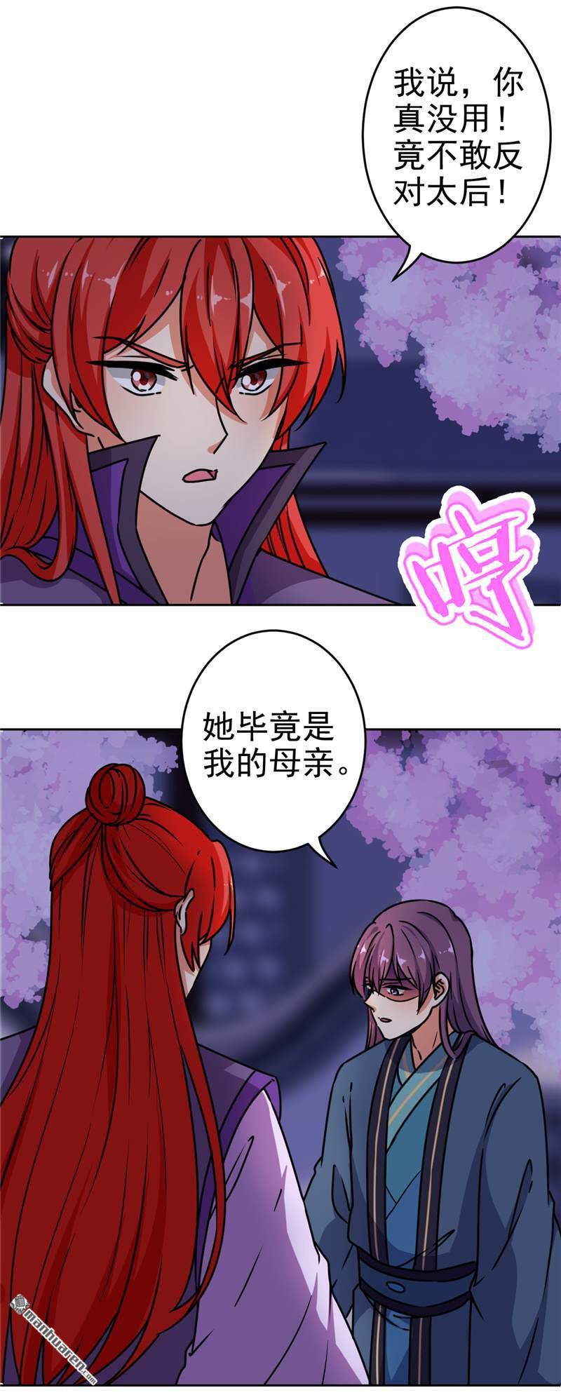 第155话1