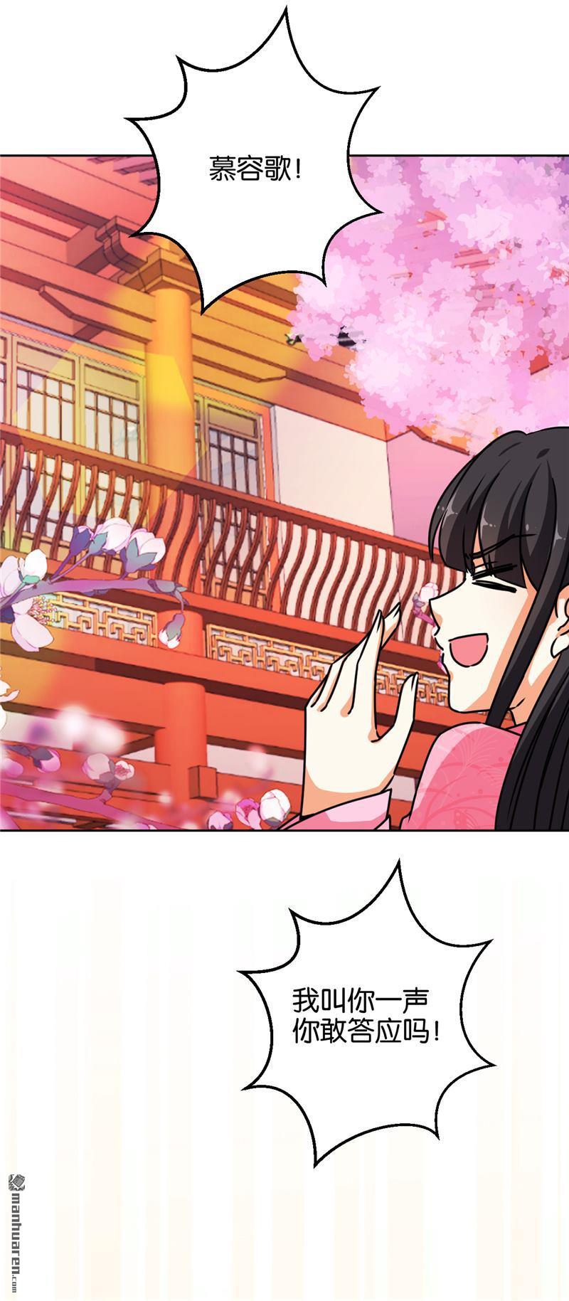 第155话10