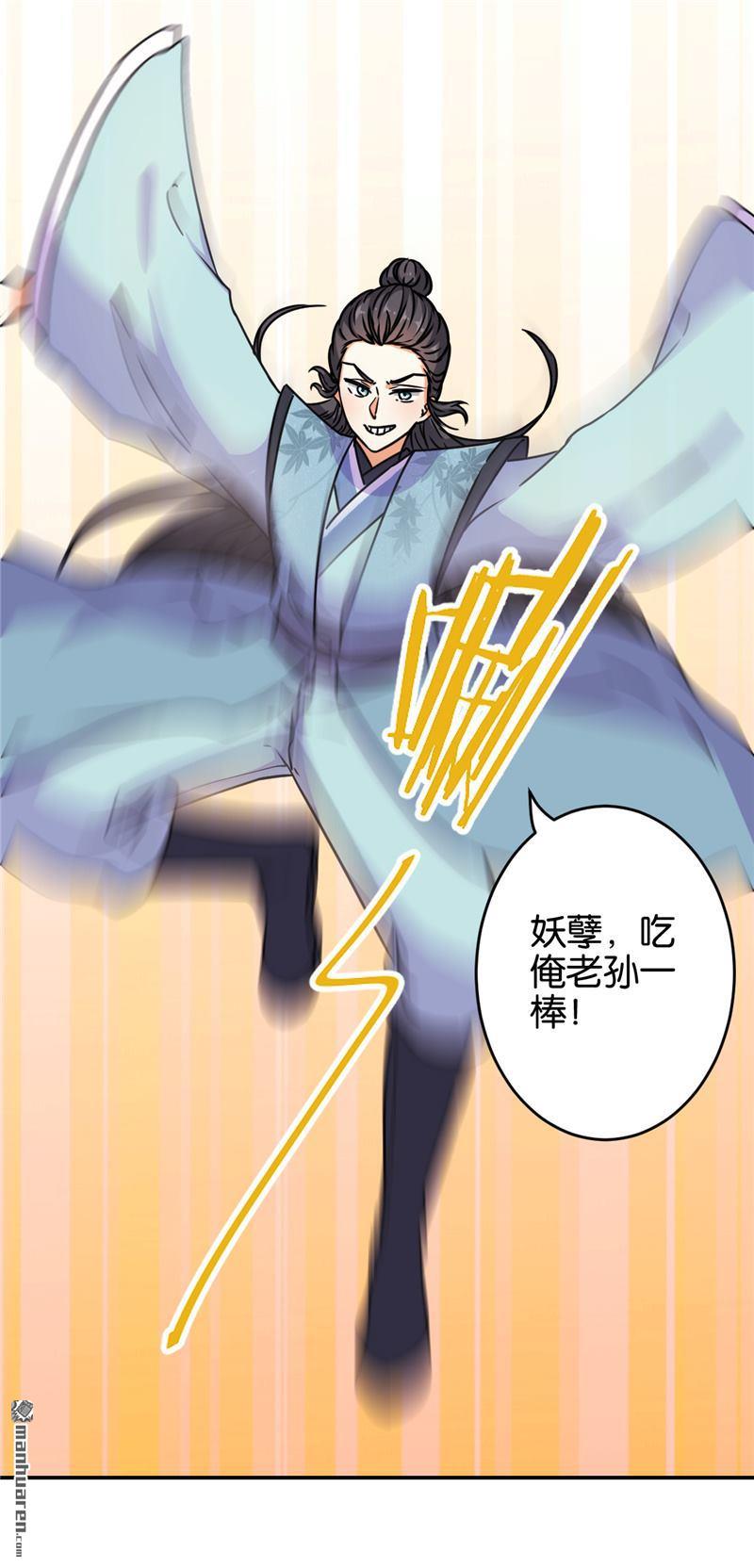 第155话11