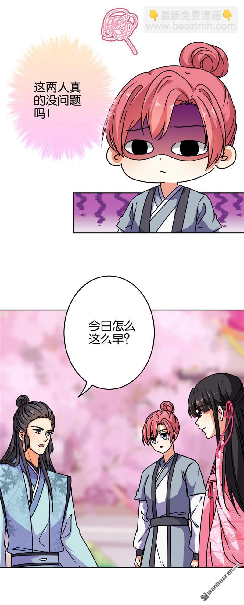 第155话12