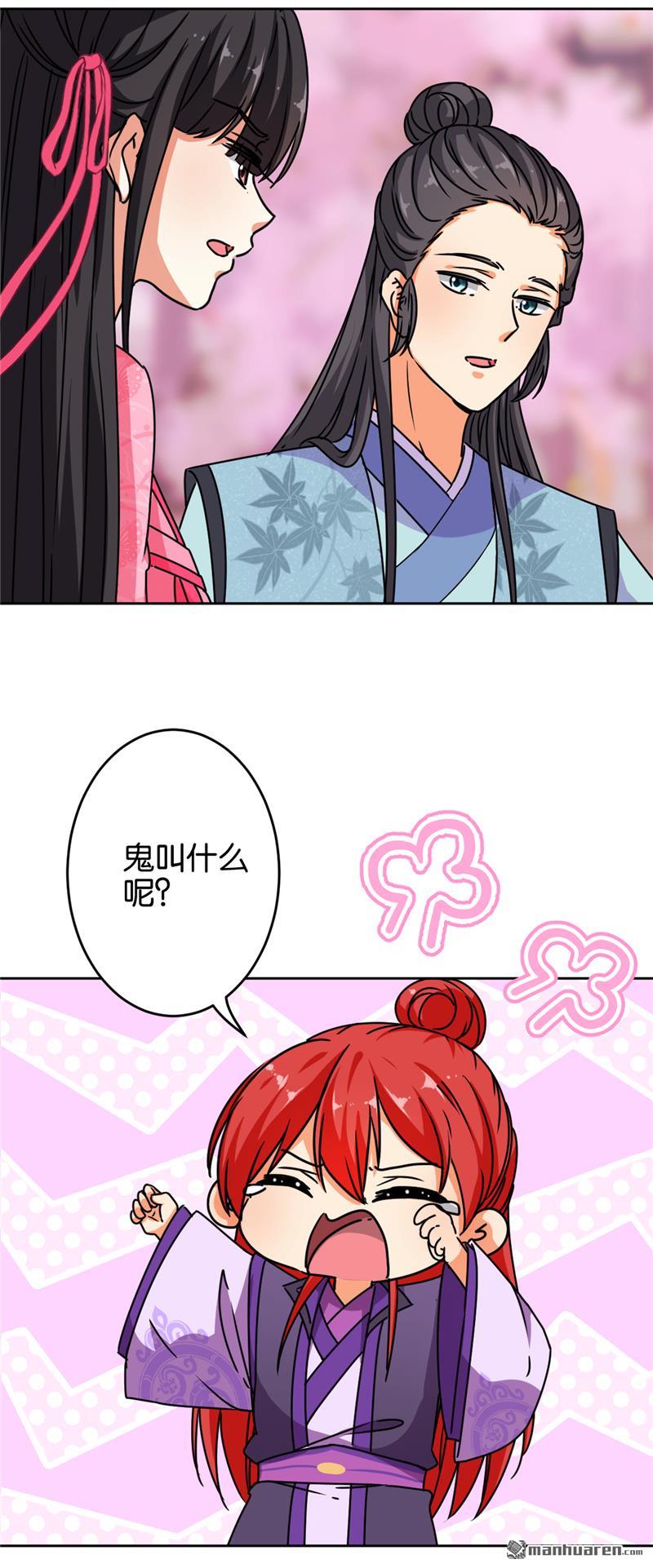 第155话14