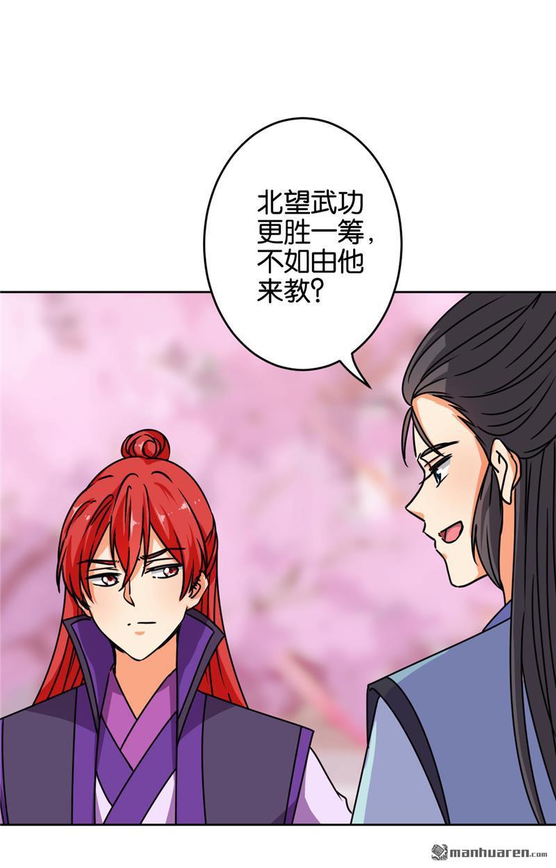 第155话15