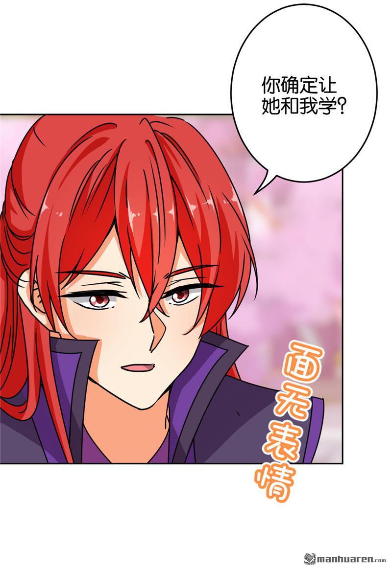 第155话16