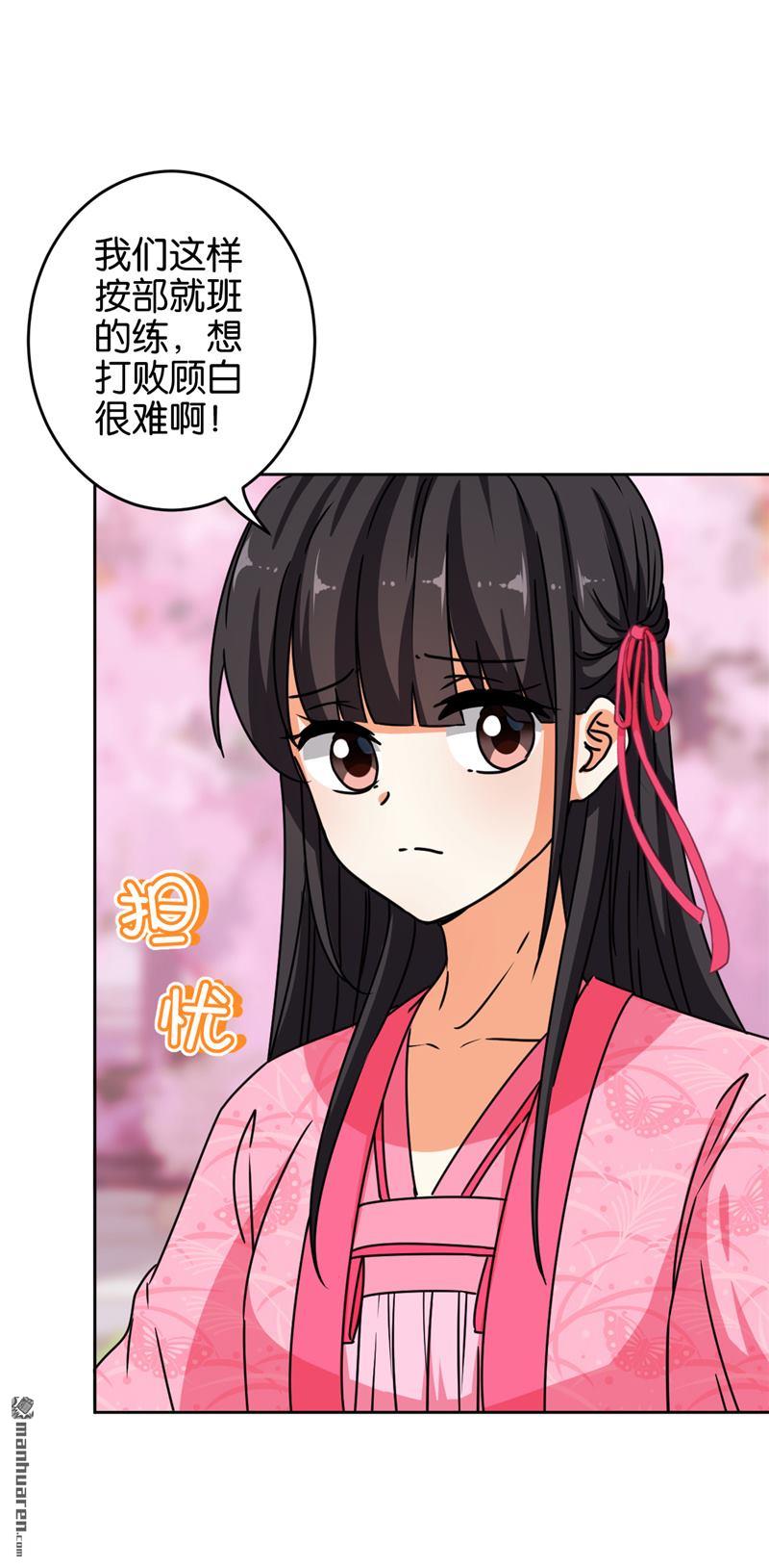 第155话19