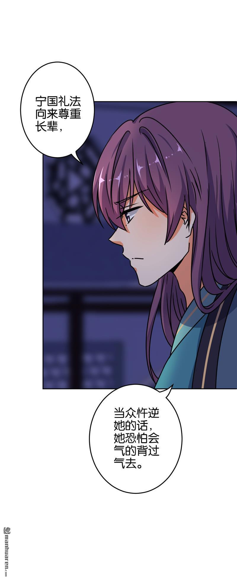第155话2