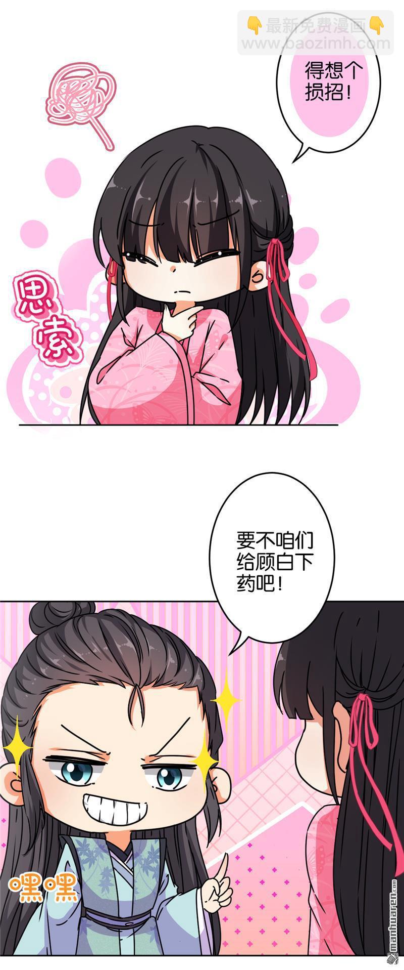 第155话20