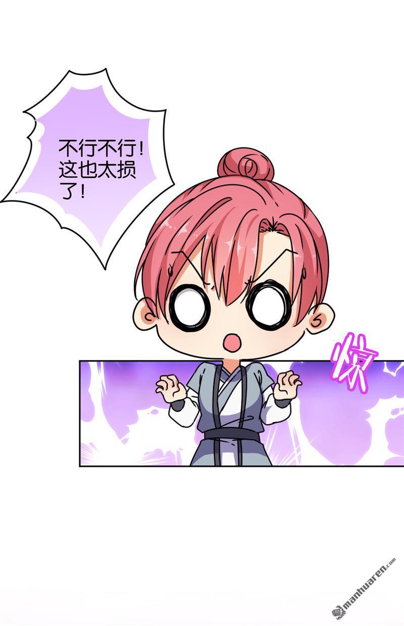 第155话21