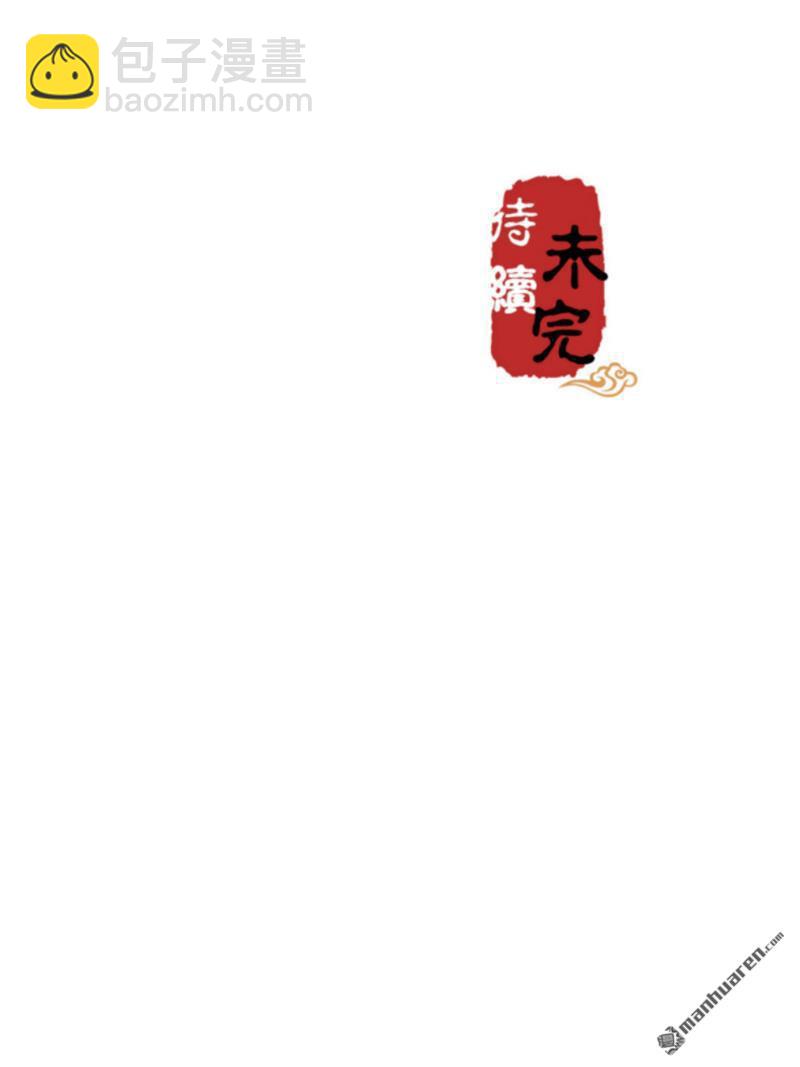 第155话23