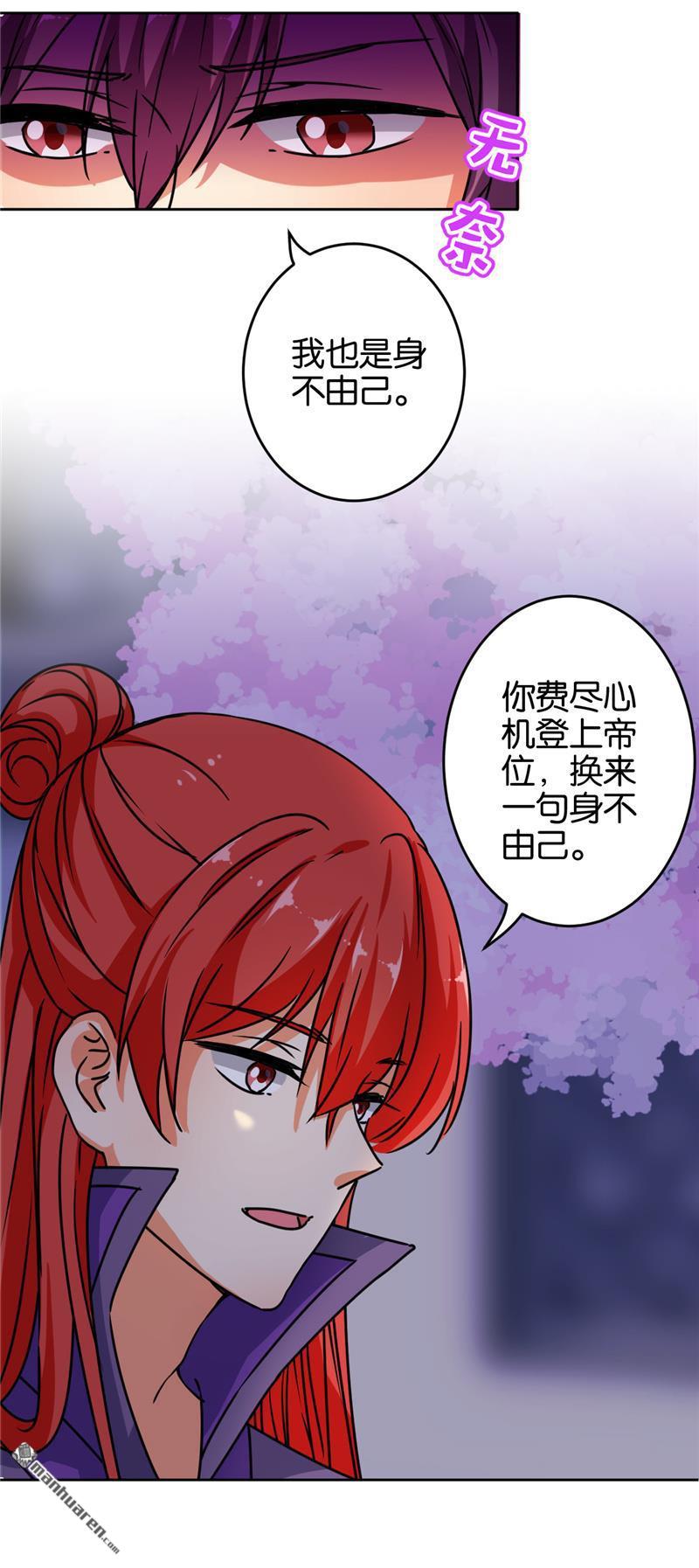 第155话3