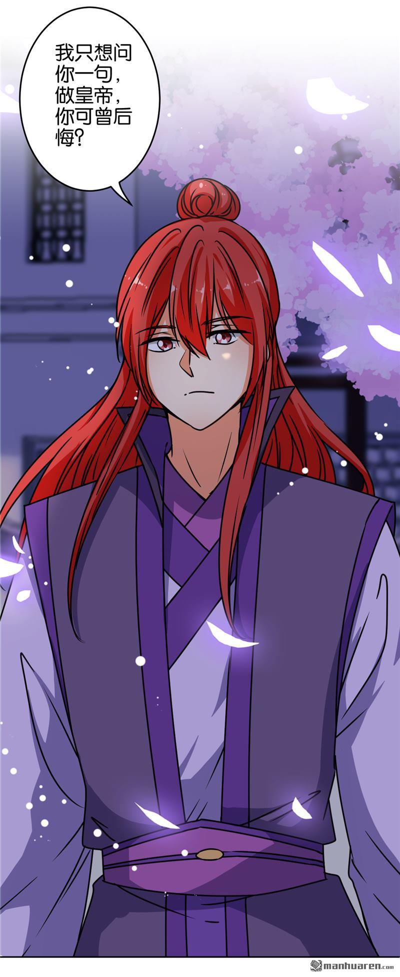 第155话4