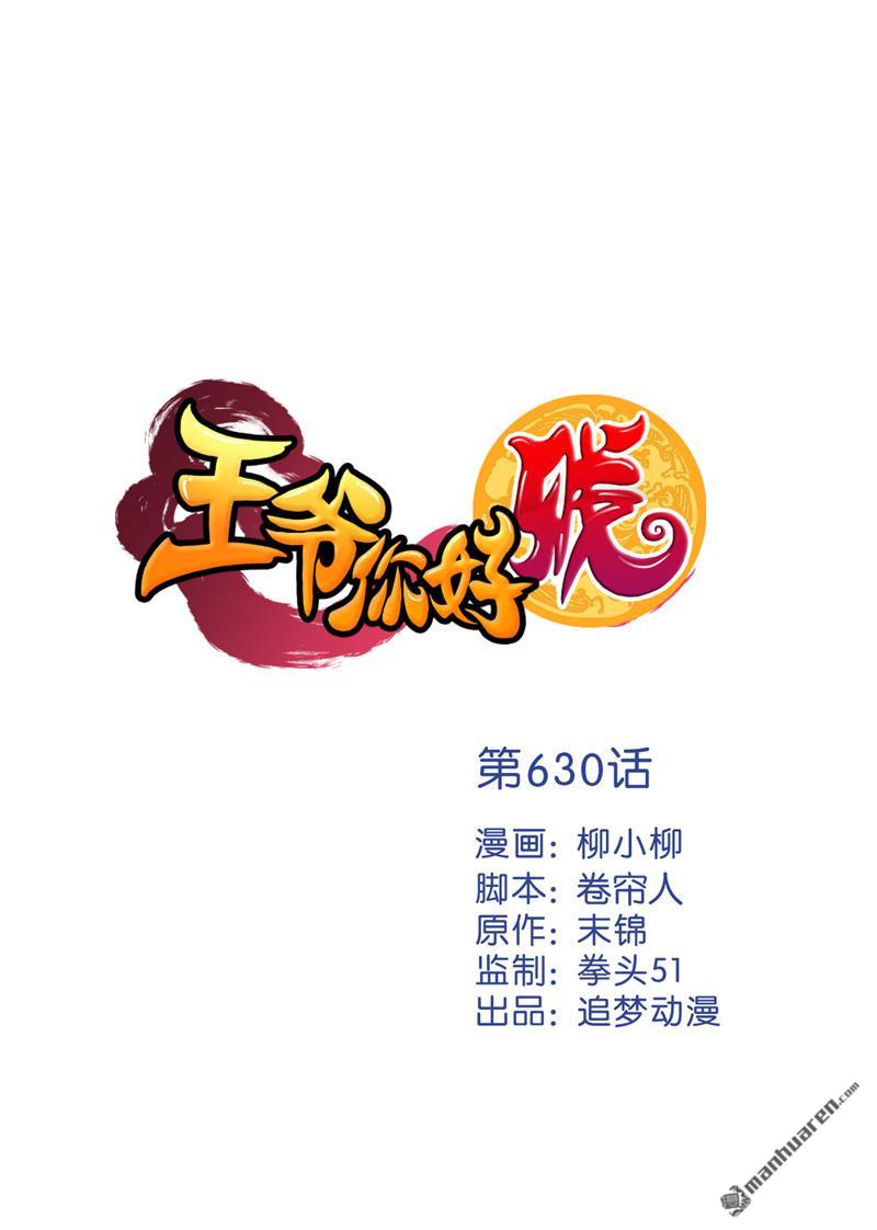 第156话0