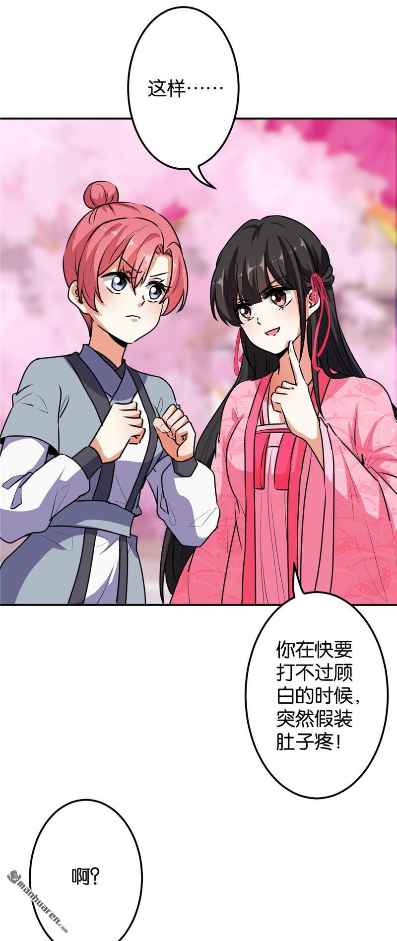 第156话1