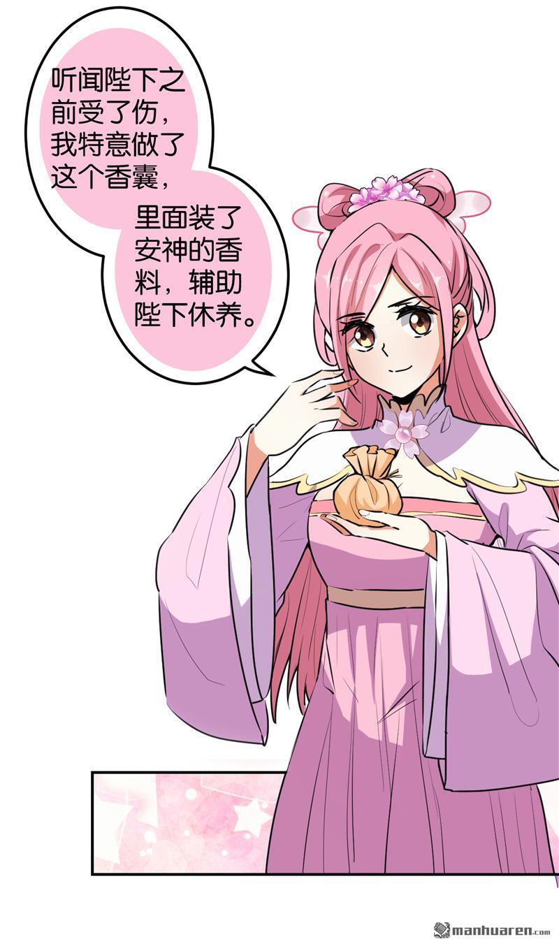 第156话10