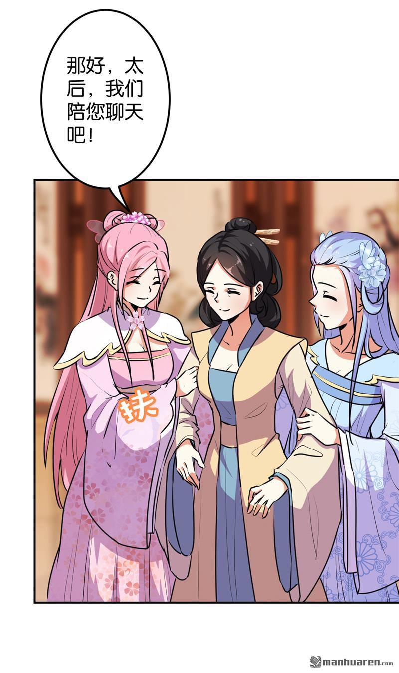 第156话15