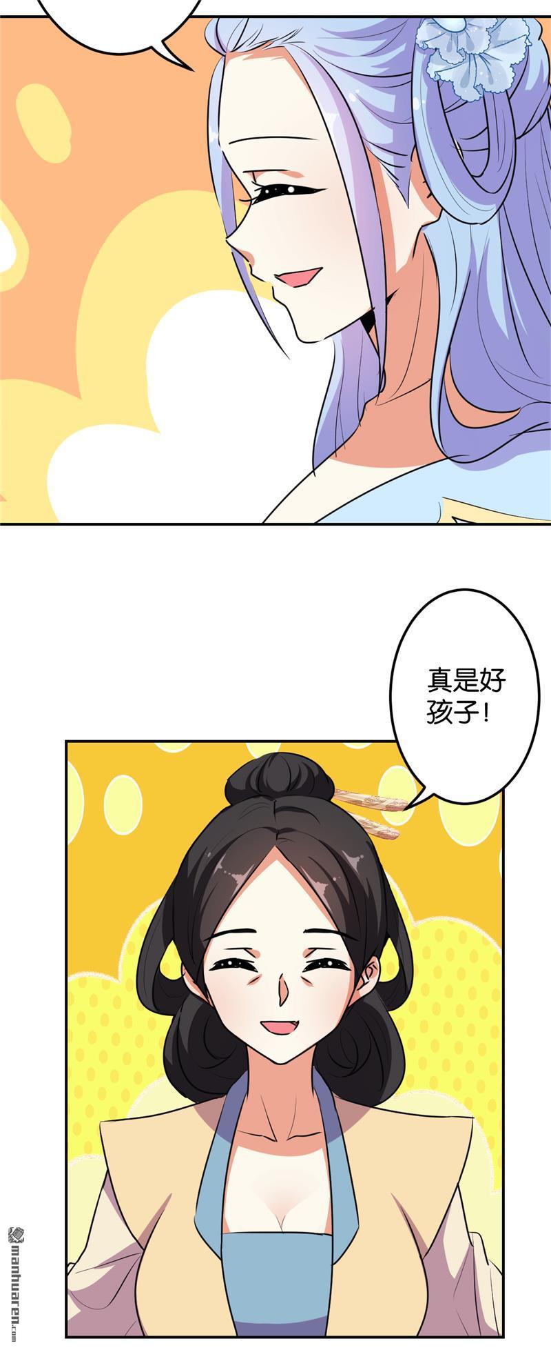 第156话17
