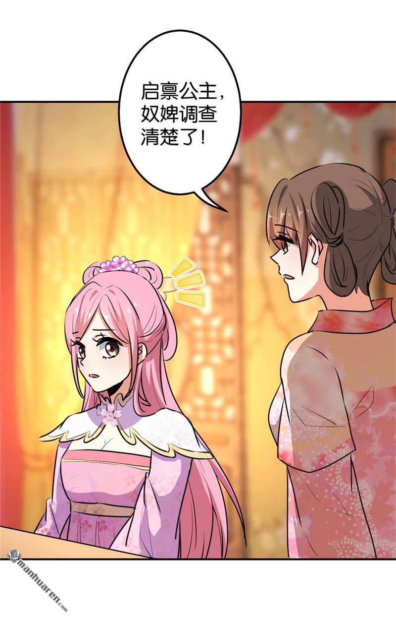 第156话19