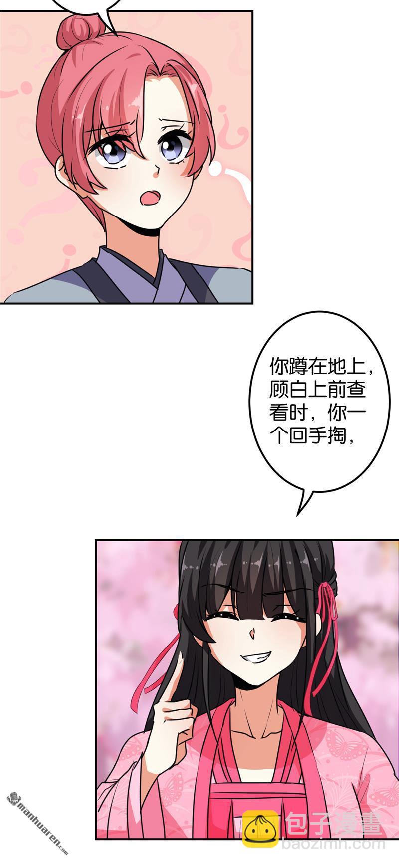 第156话2