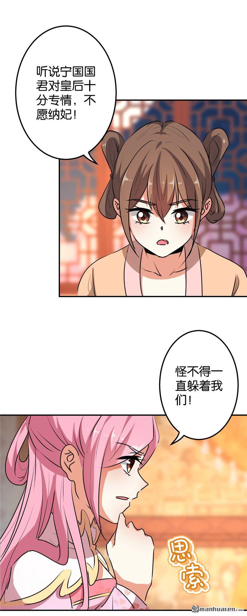 第156话21