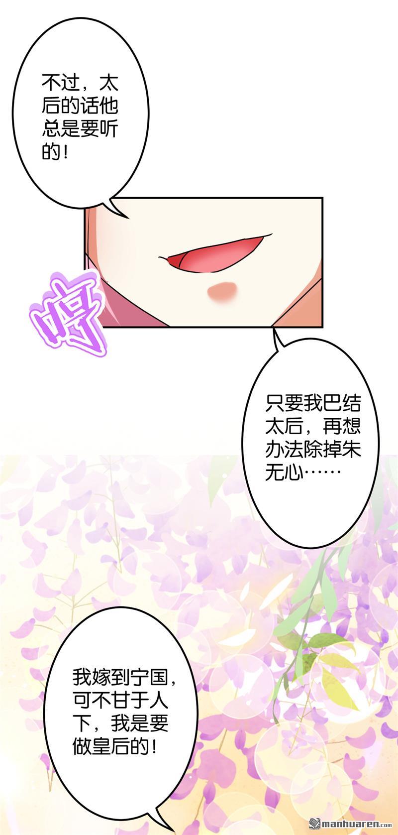 第156话22