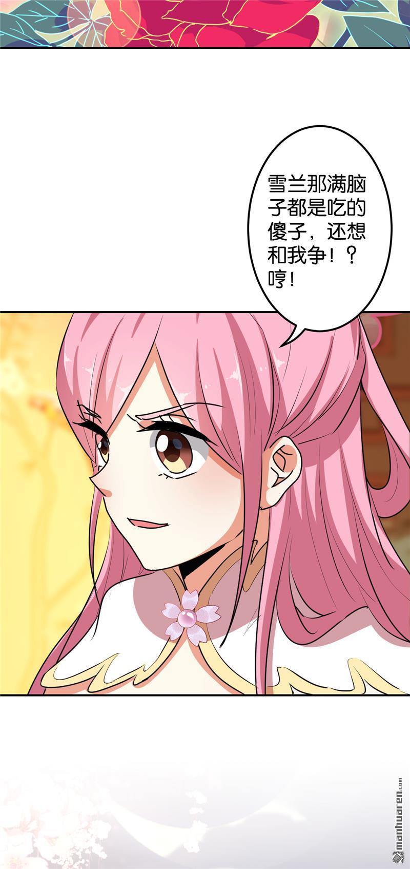 第156话24