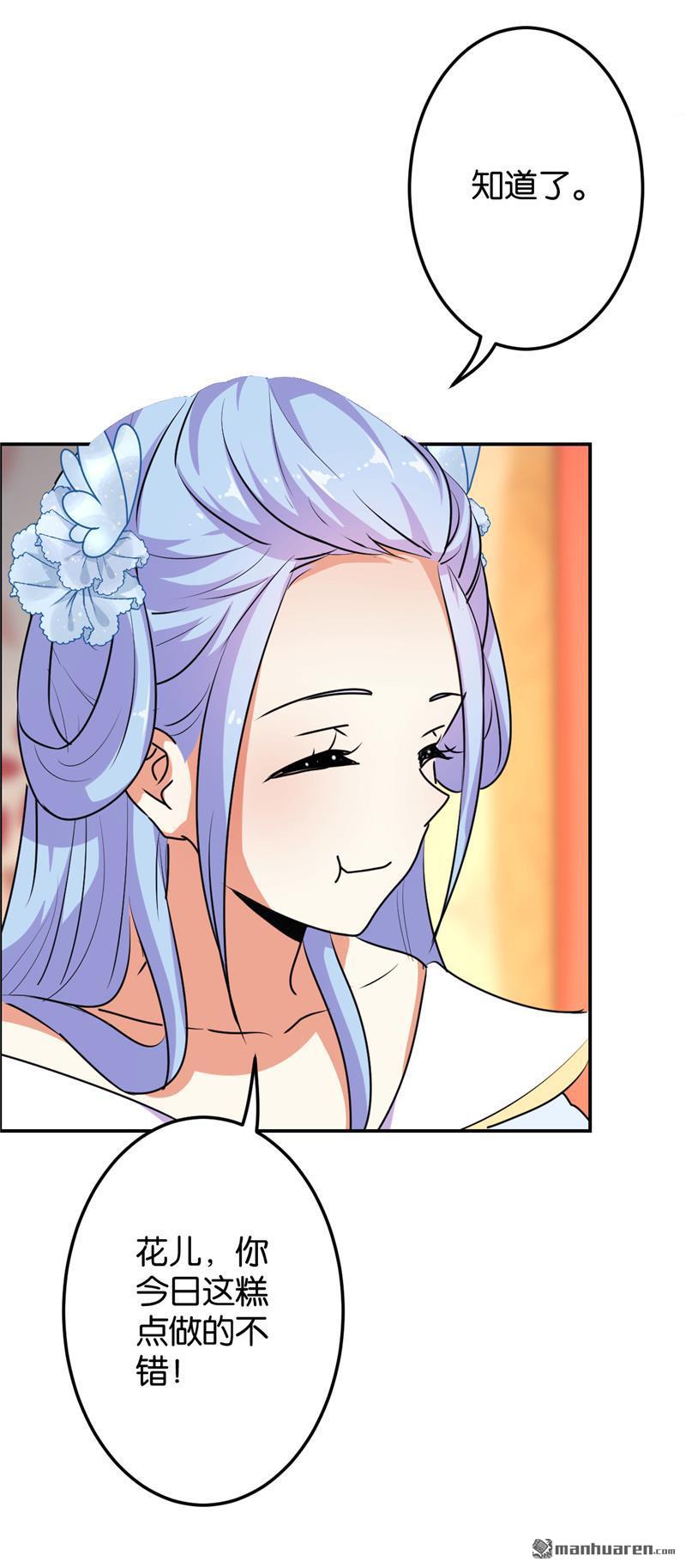 第156话27