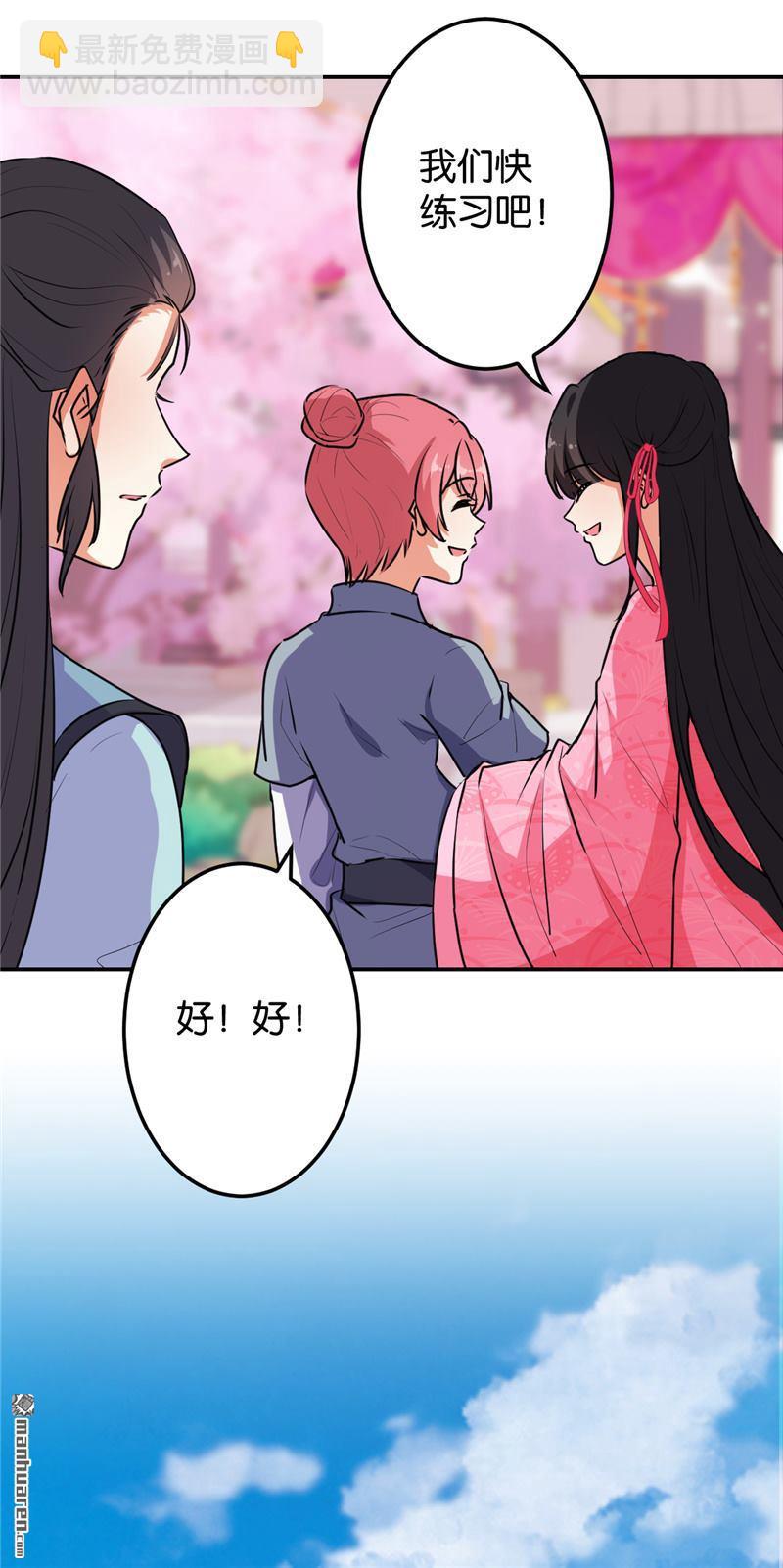 第156话5