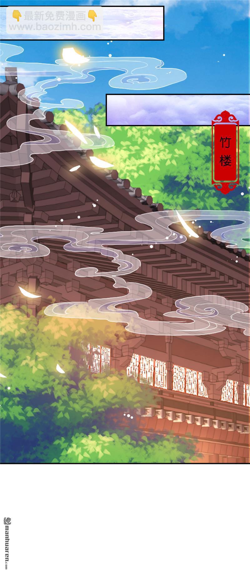 第156话6