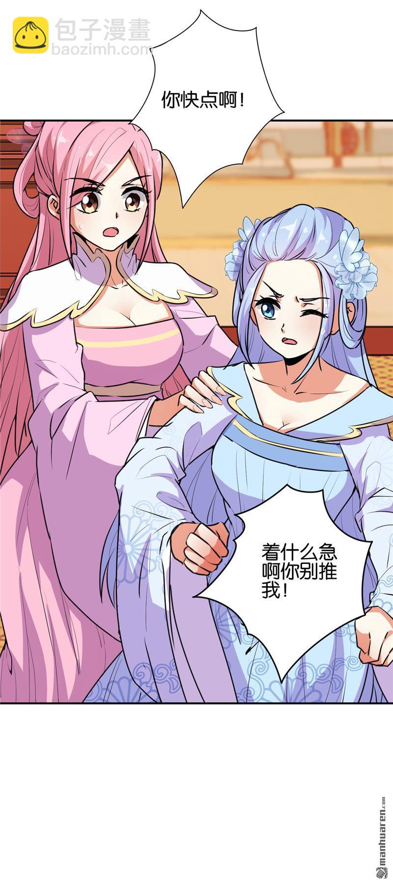 第156话7