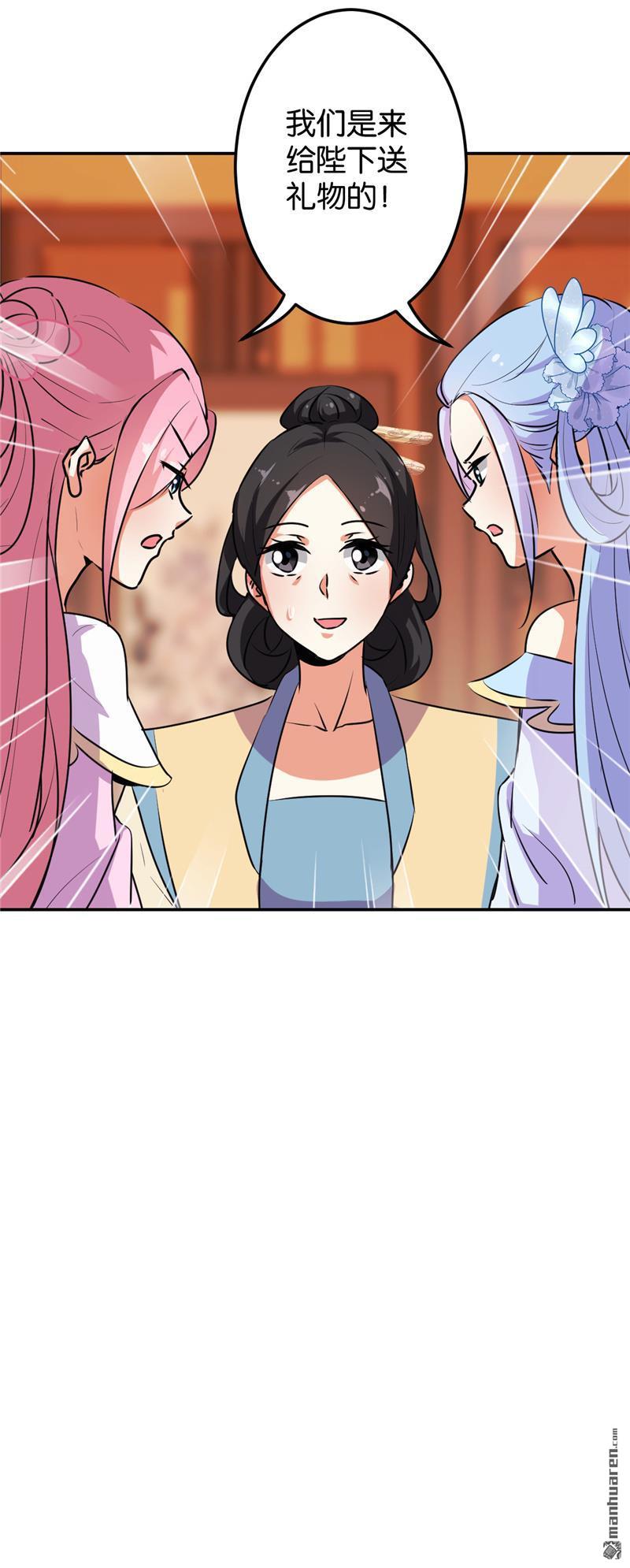 第156话9