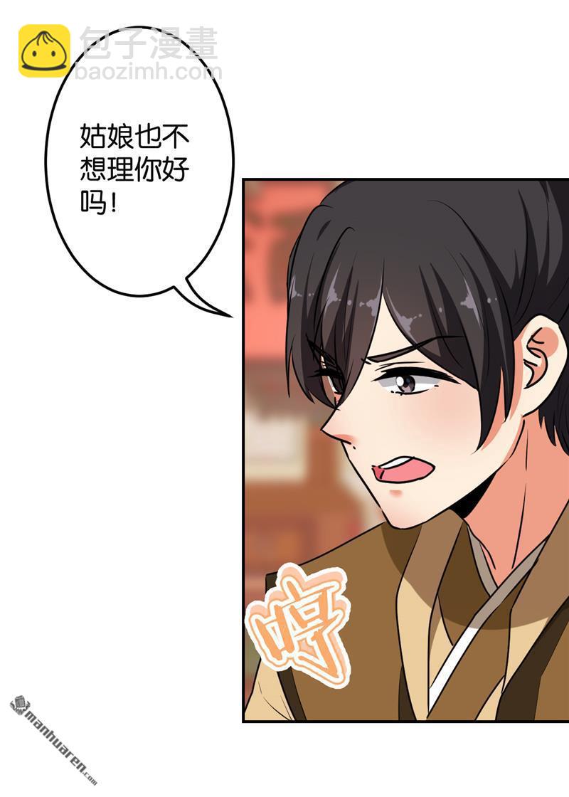 第162话1