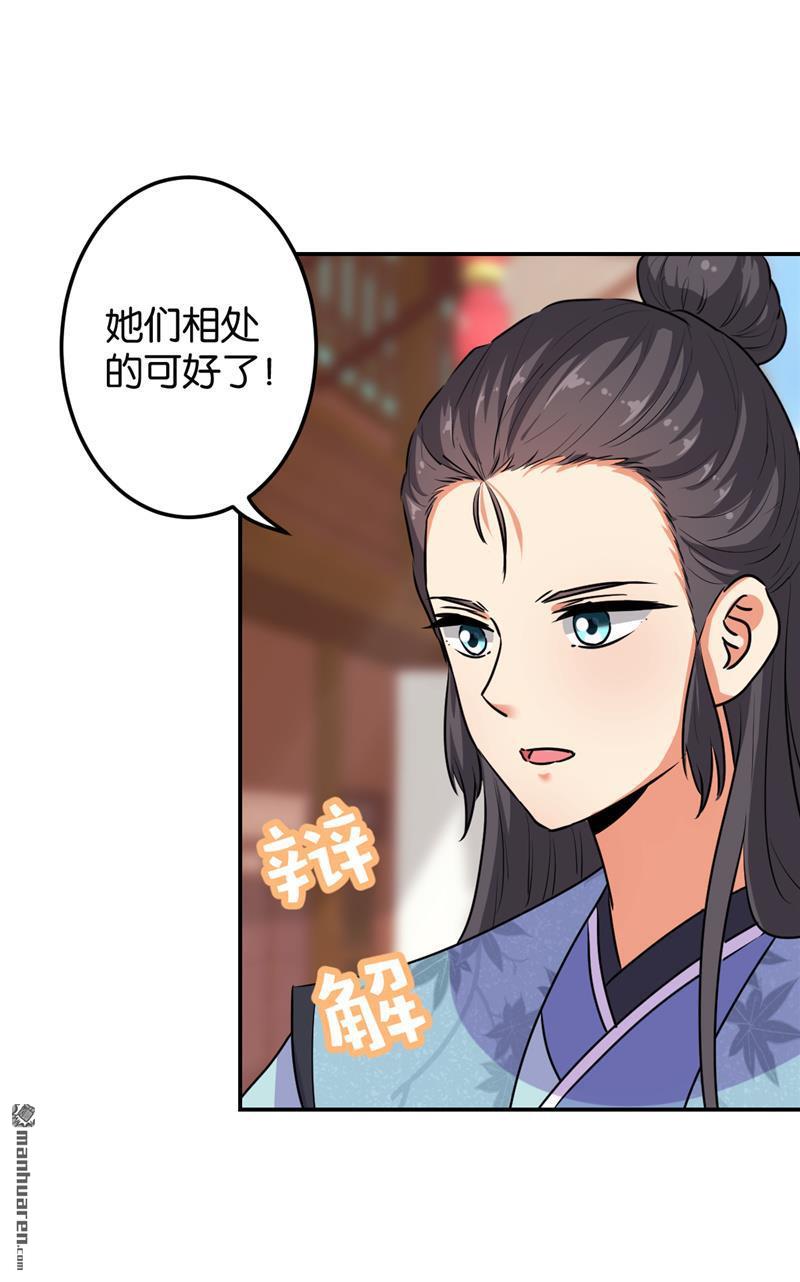 第162话12