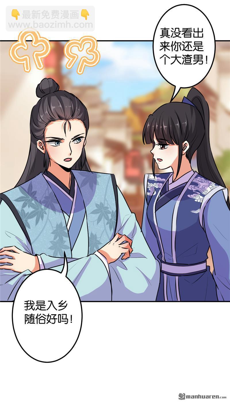第162话13