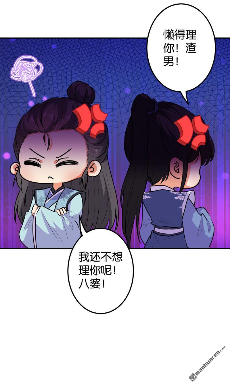 第162话14