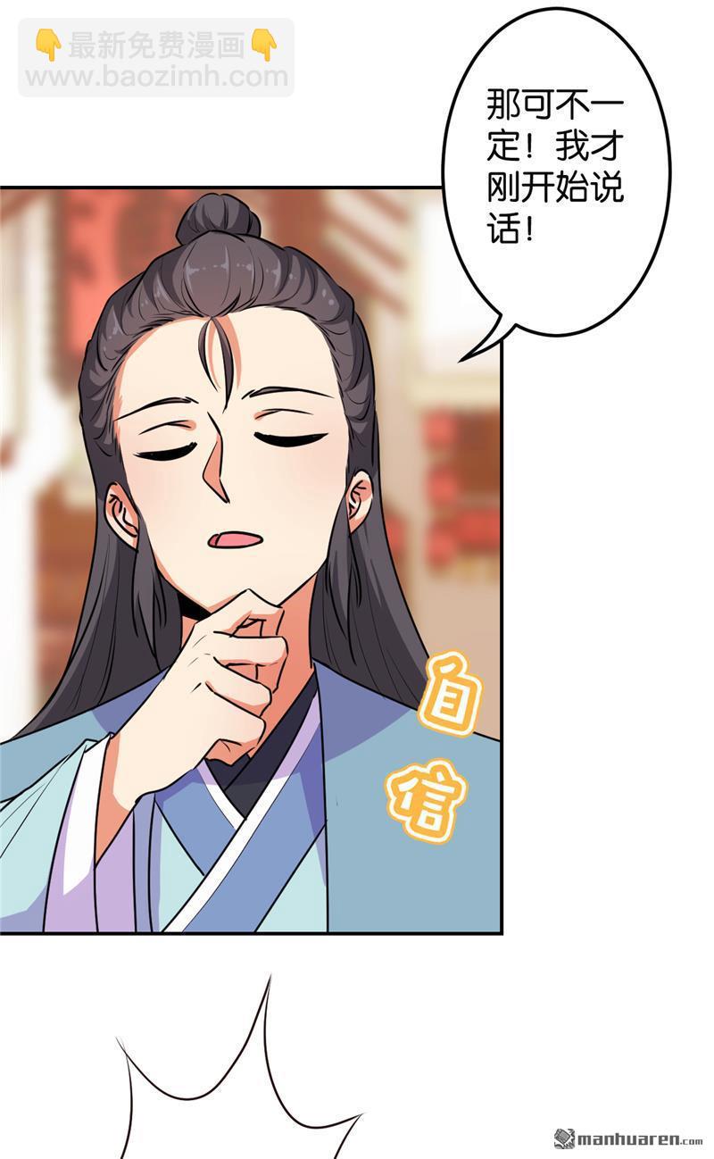 第162话2