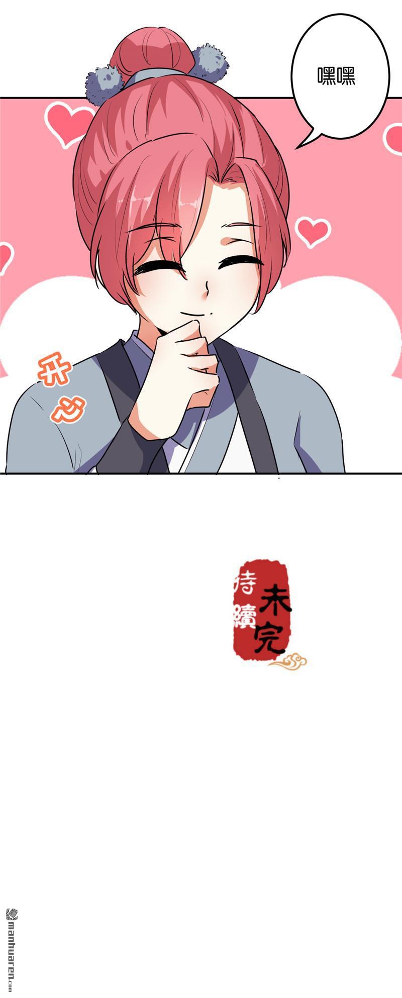 第162话20