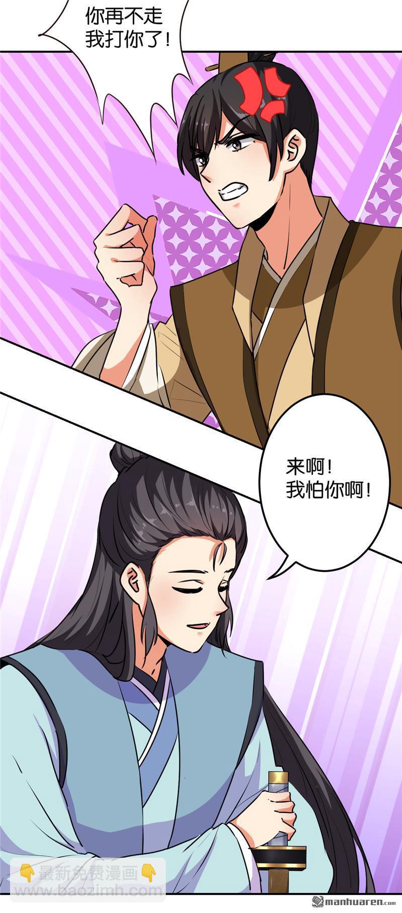 第162话3