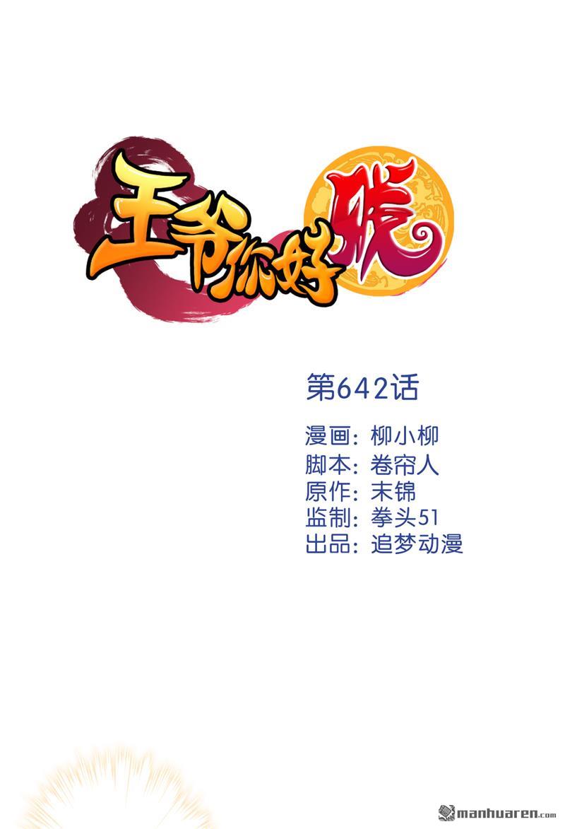 第166话0