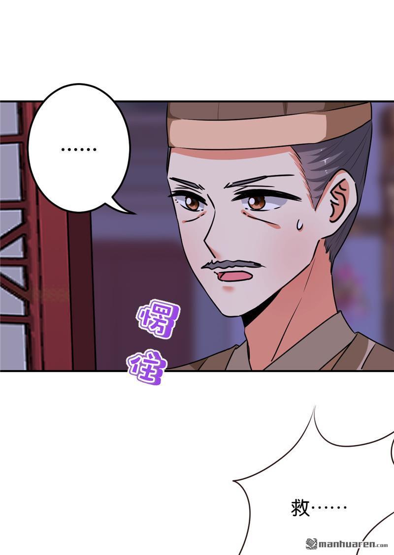 第166话10