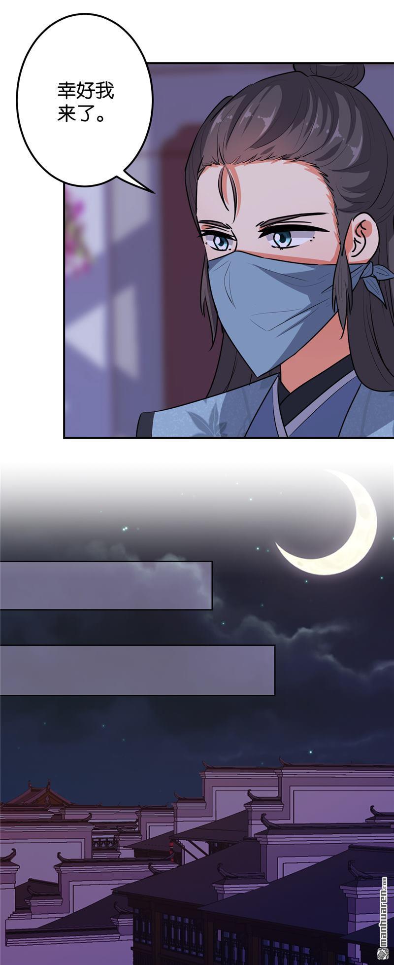 第166话13