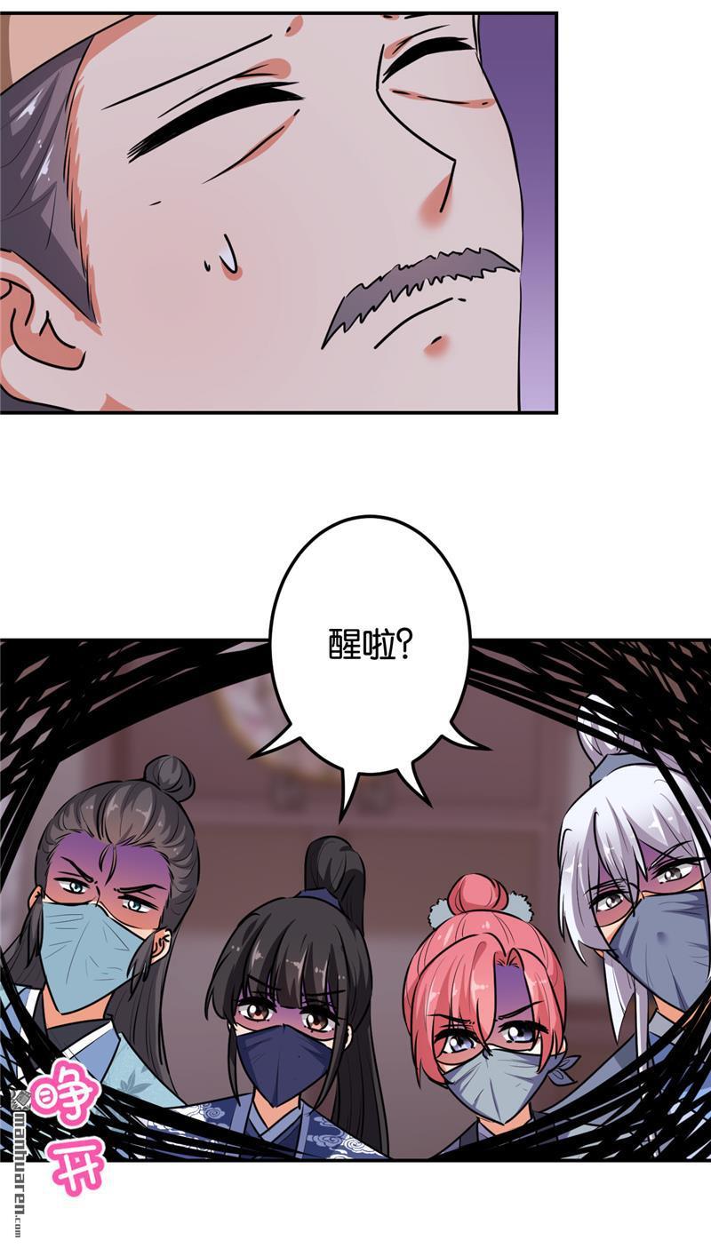 第166话15