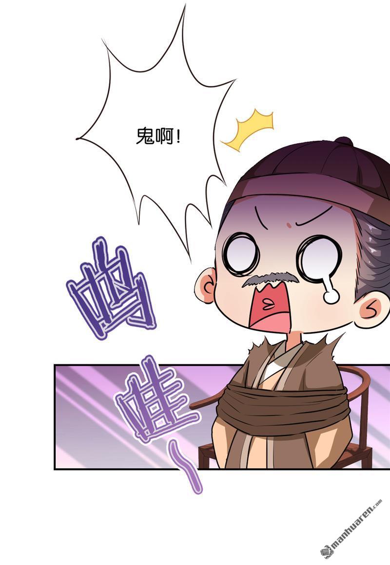 第166话16