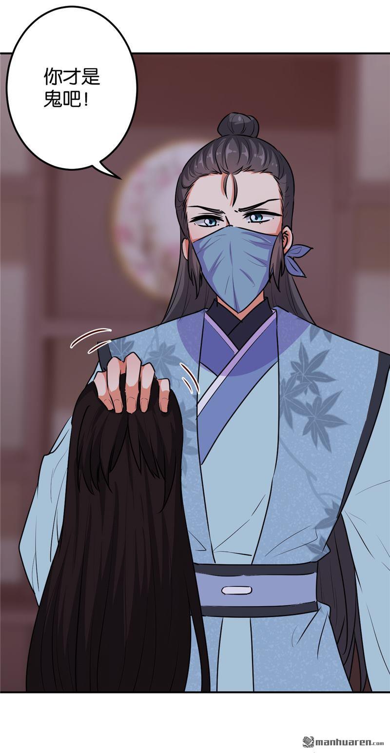 第166话17