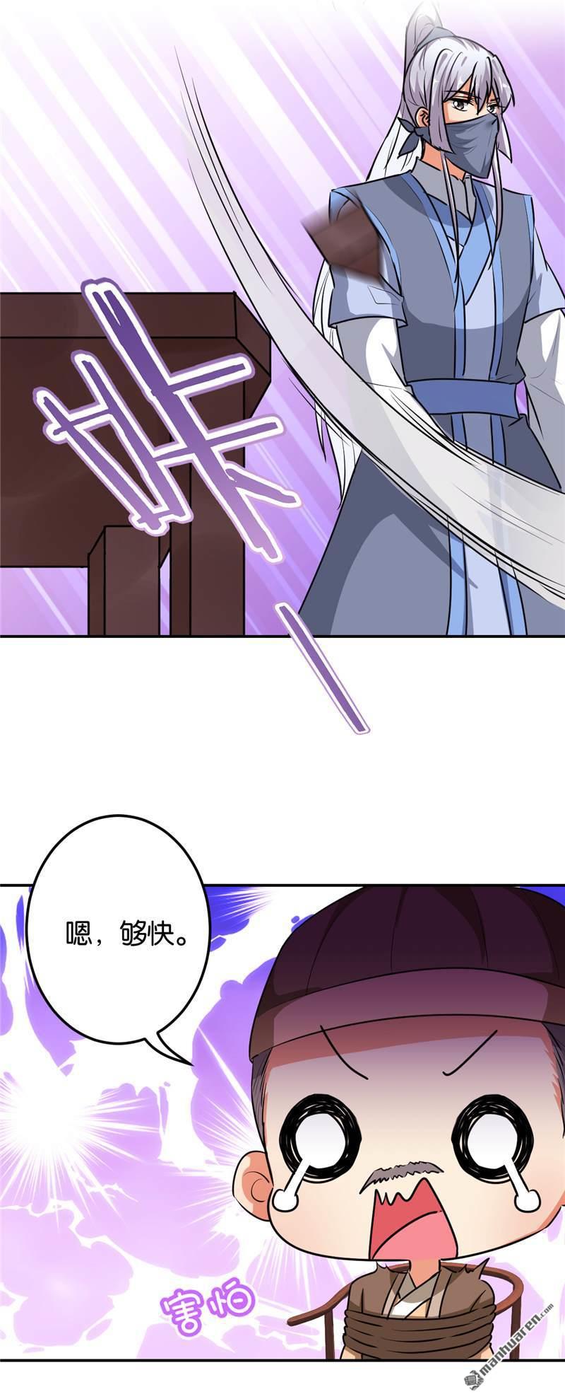第166话19