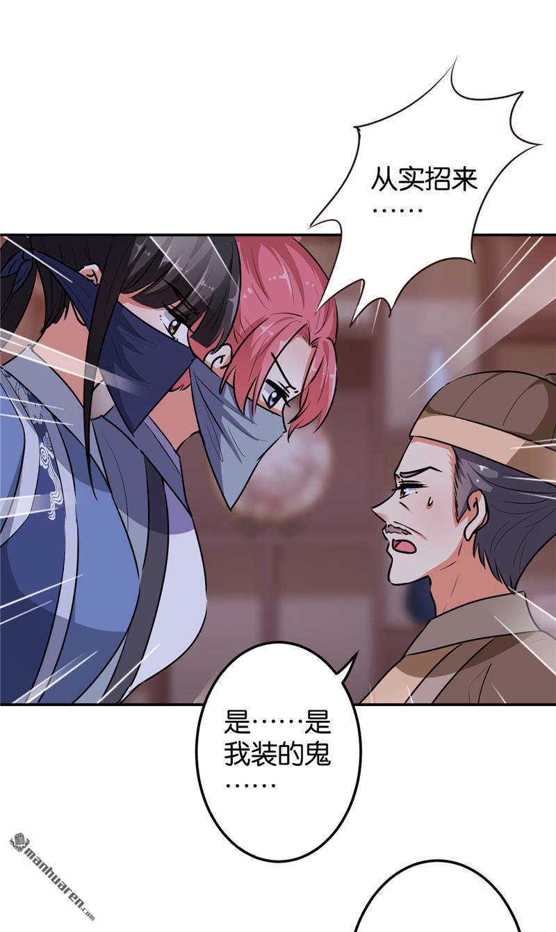 第166话20