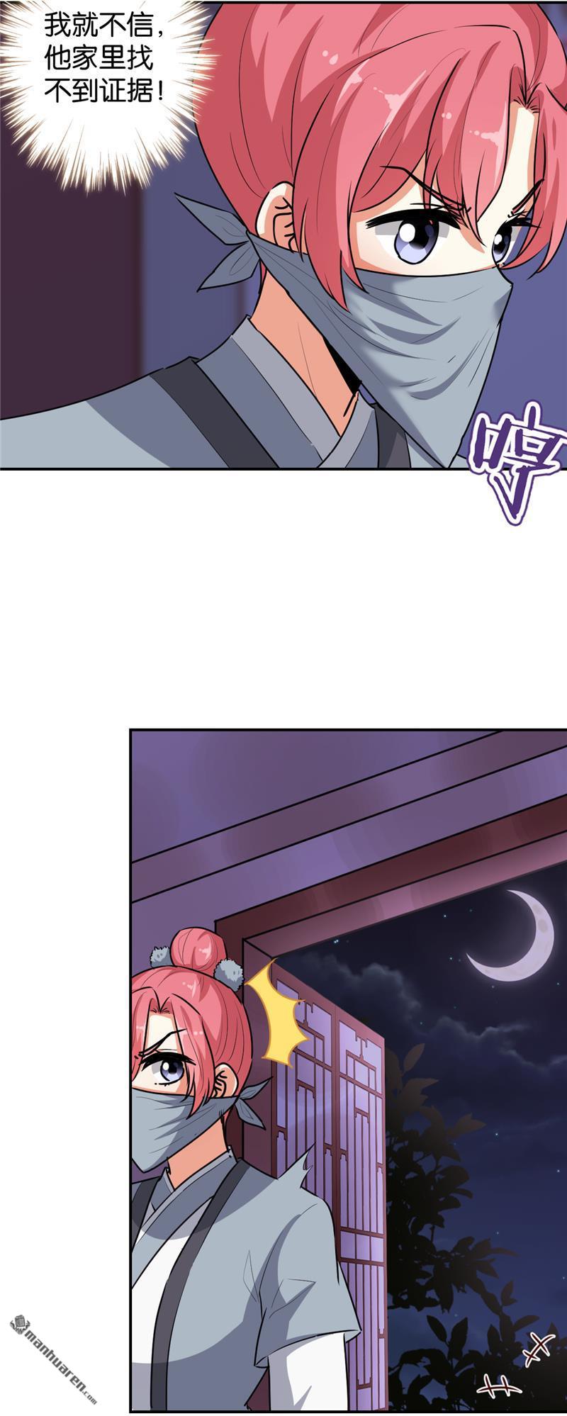 第166话3