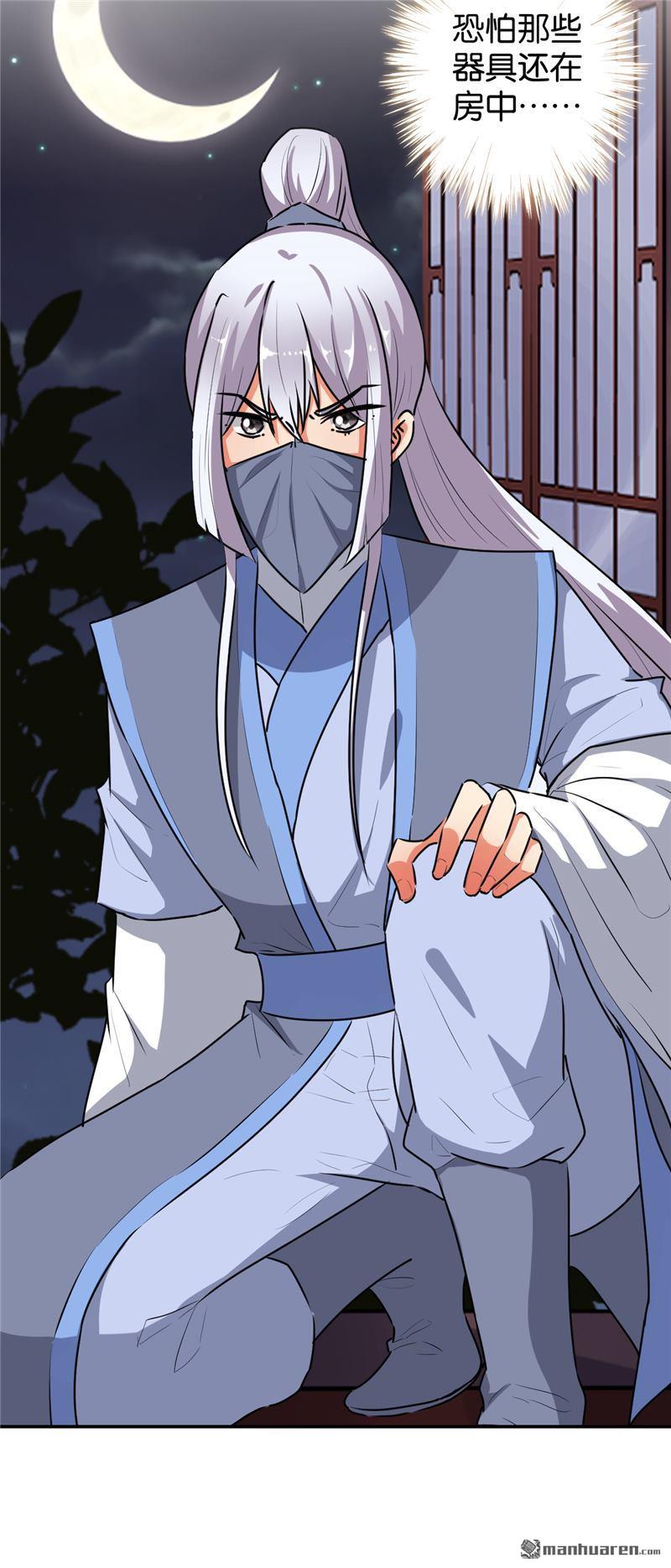 第166话5