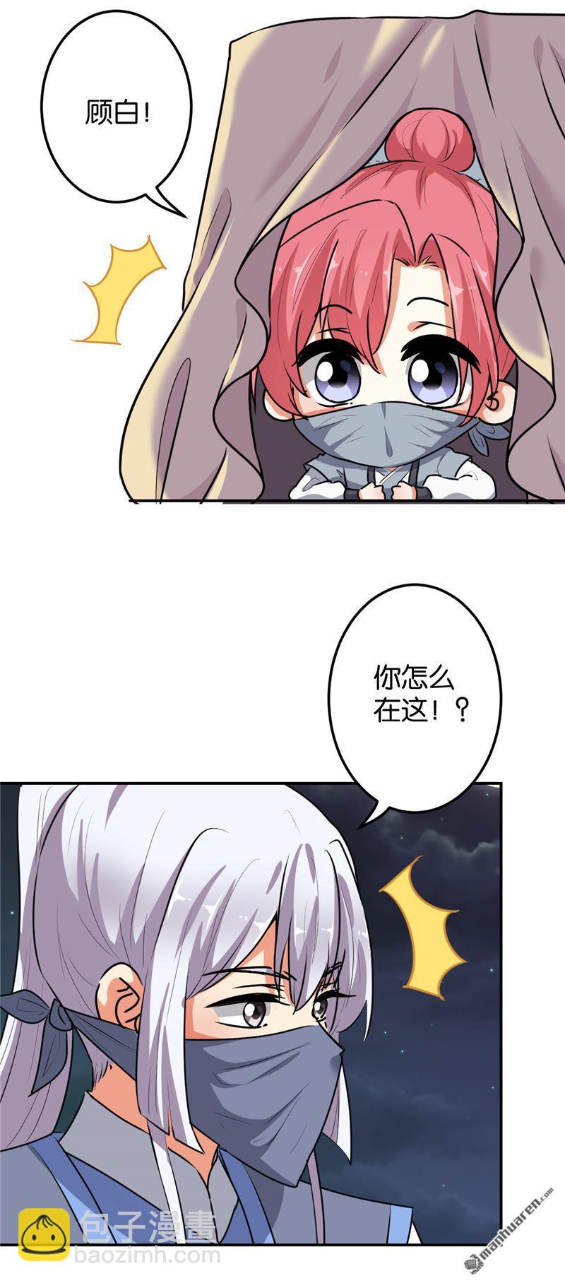 第166话6