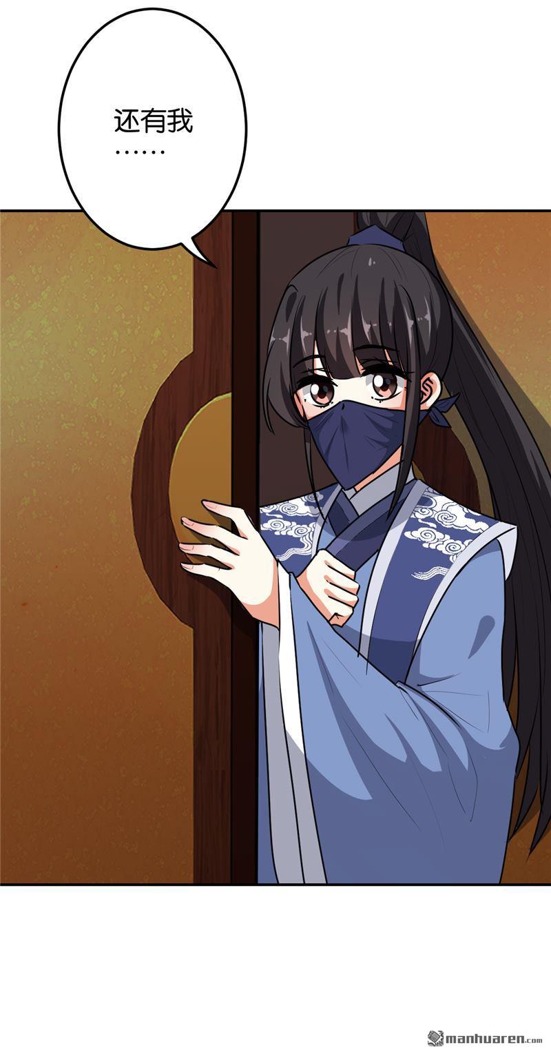 第166话7