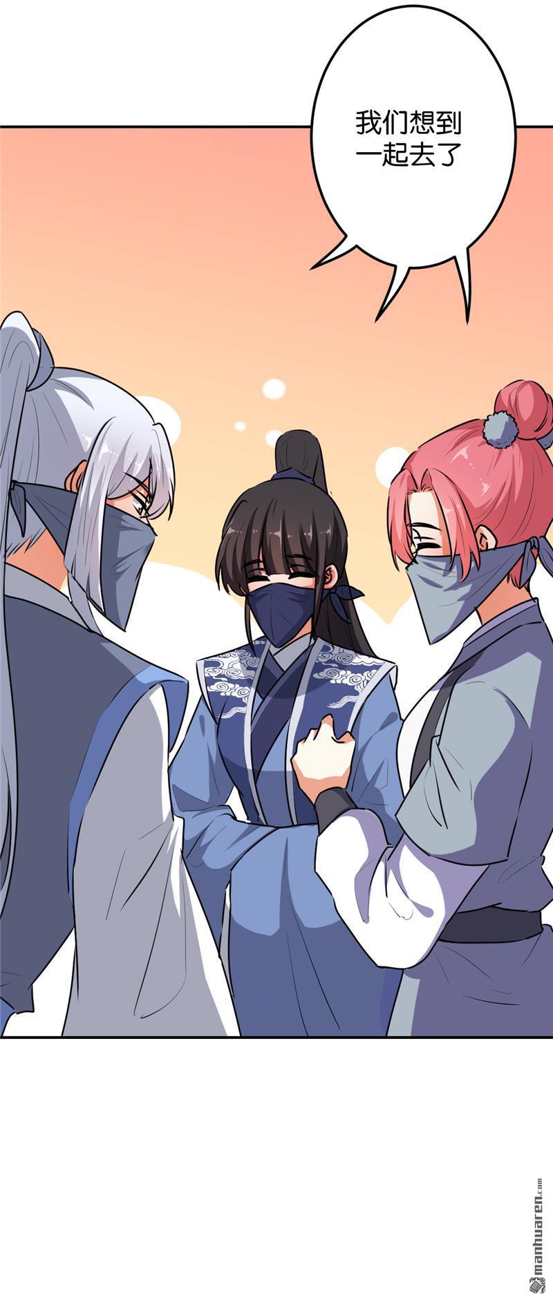 第166话8